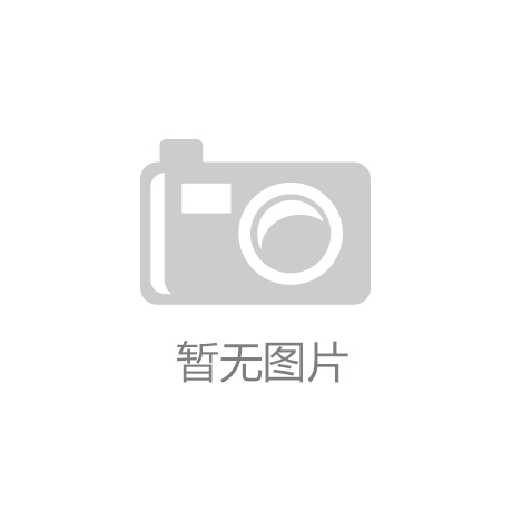 k8凯发官网|上体育课课用跳D的感觉|小米AI眼镜3年内目标